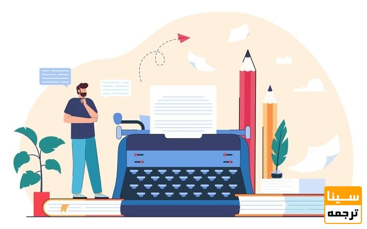 ویرایش کتاب