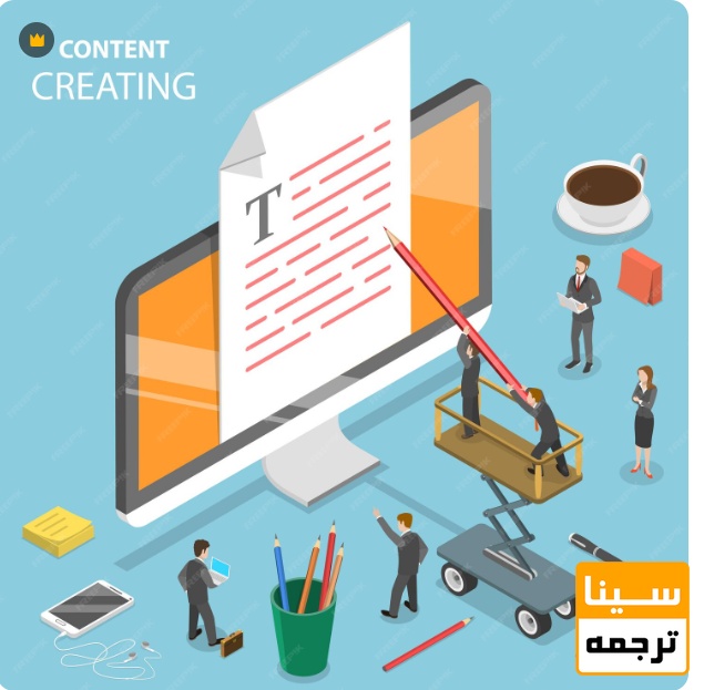  چاپ مقاله چیست