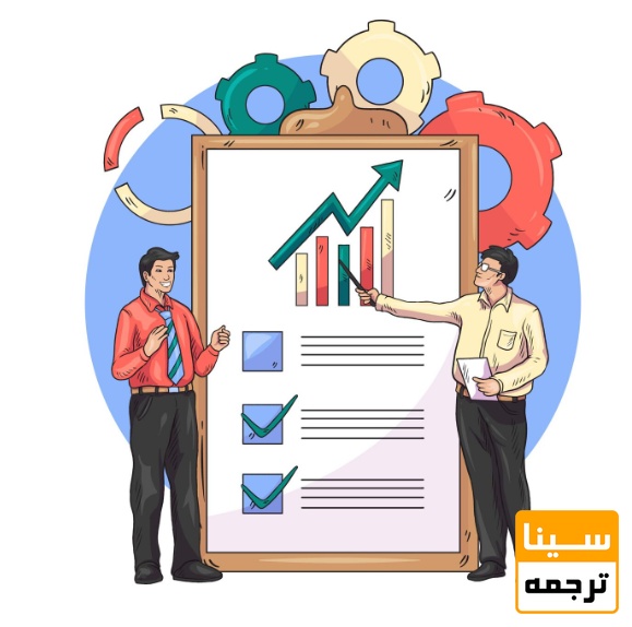  استفاده از استدلال و تحلیل