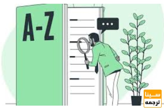  اهمیت یادگیری روش‌های ترجمه سریع