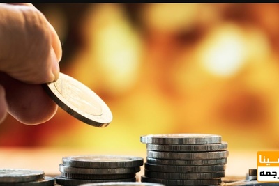 پنجمین کنفرانس مطالعات مدیریت اقتصاد و حسابداری صنعت محور