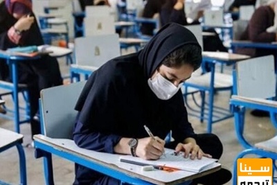 بیش از ۵۱ هزار نفر در آزمون استخدامی دانشگاه ها ثبت نام کردند