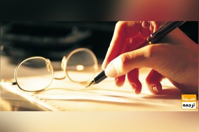 چاپ کتاب فوری با هزینه مناسب و کیفیت بالا