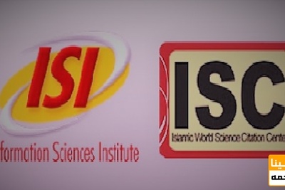 تفاوت چاپ مقاله در ژورنال ISI و ISC