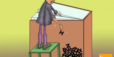 پارافرایز مقاله و کتاب