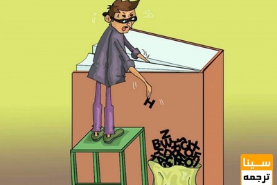 پارافرایز مقاله و کتاب