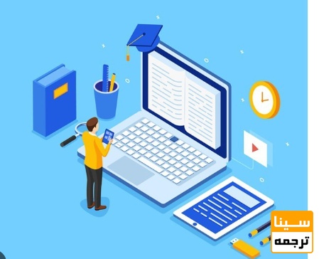 انتخاب ژورنال اسکوپوس