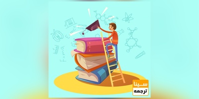 چاپ کتاب برای تقویت رزومه دکتری 1405