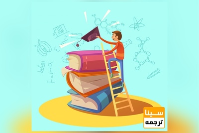 چاپ کتاب برای تقویت رزومه دکتری 1405