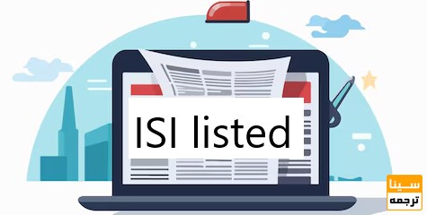 ISI listed