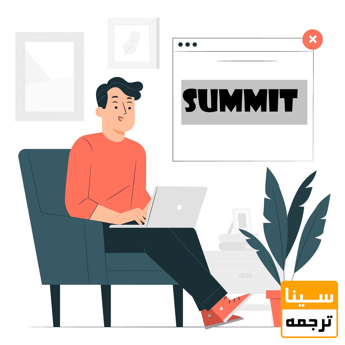 فرآیندسابمیت مقالات چگونه است؟