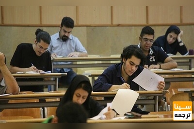 آغاز کلاس‌های نیمسال دوم دانشگاه شریف از ۲۳ بهمن ماه