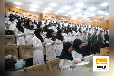 آیین نامه ایجاد مراکز مجری آموزش های مهارتی علوم پزشکی بازنگری شد