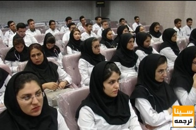 اعلام نتایج ارزیابی شورای انضباطی دانشگاه‌های علوم پزشکی