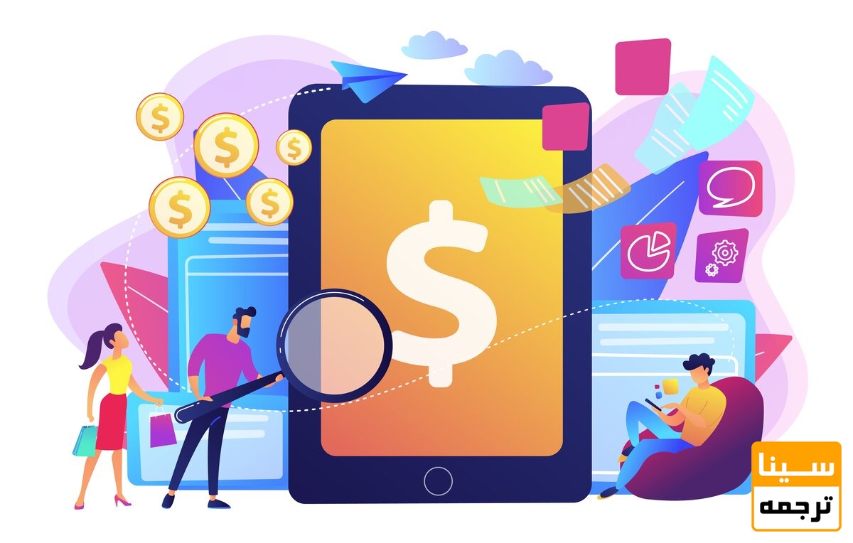 میزان درآمد تولید محتوا