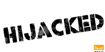 hijacked یا جعلی بودن بودن یک مجله