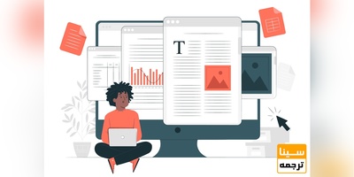 تعیین مولف اصلی در یک مقاله