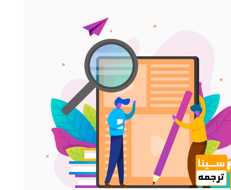 استخراج مقاله از پایان نامه