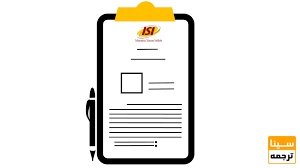 مجلات ISI چیست؟