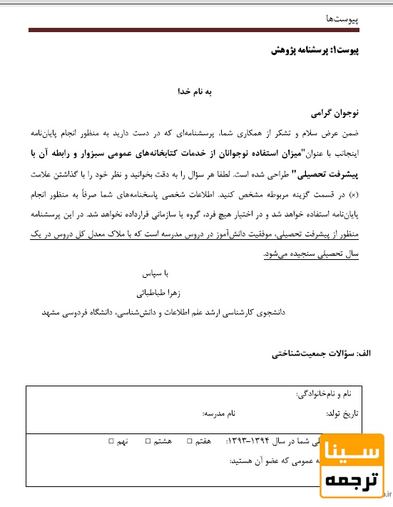 نمونه