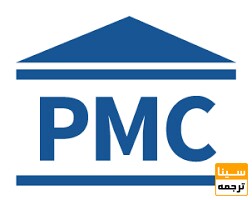 PMC