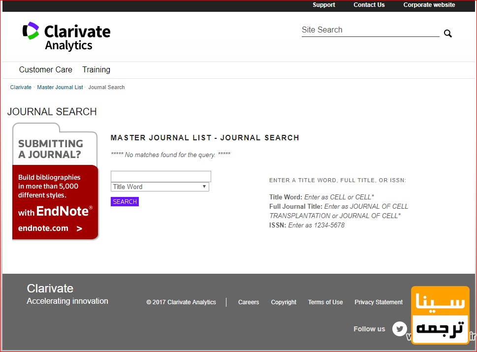 نحوه بررسی اعتبار مجله ISI از طریق کد ISSN
