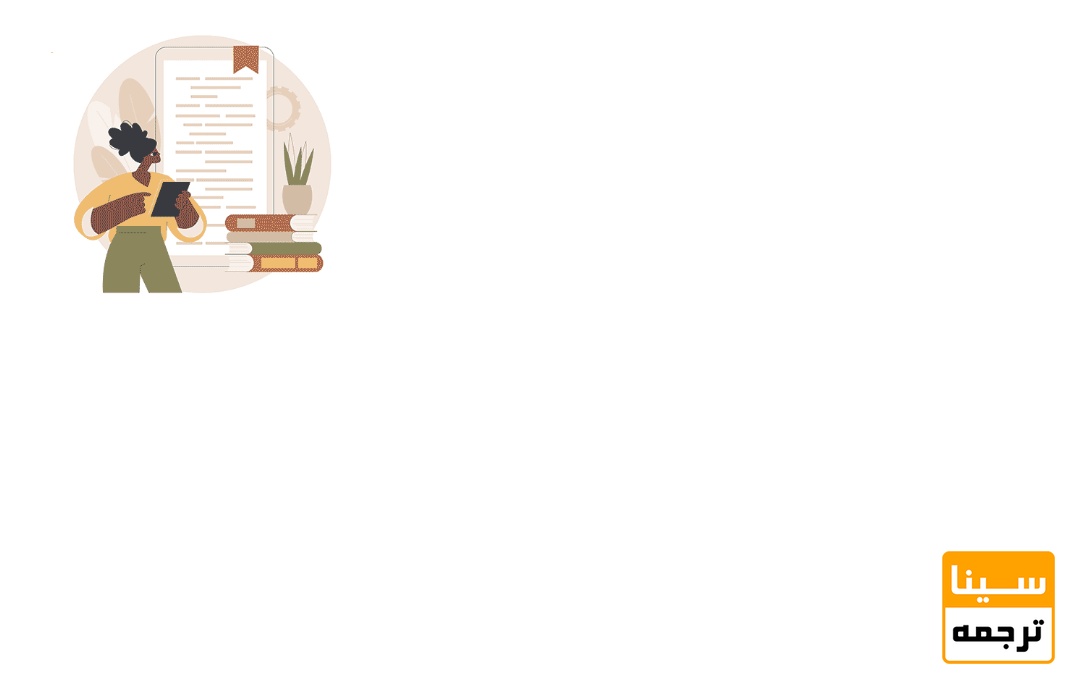 انتخاب مجله بین‌المللی متناسب با موضوع مقاله