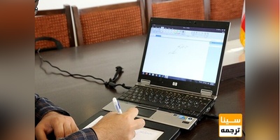 نامه اعتراضی دانشجویان علوم پزشکی به وزیر بهداشت درباره امتحانات