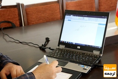 نامه اعتراضی دانشجویان علوم پزشکی به وزیر بهداشت درباره امتحانات