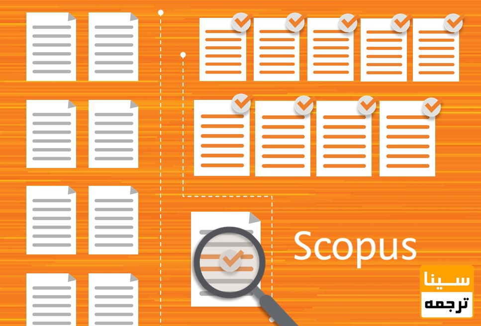 طبقه بندی مقالات اسکوپوس