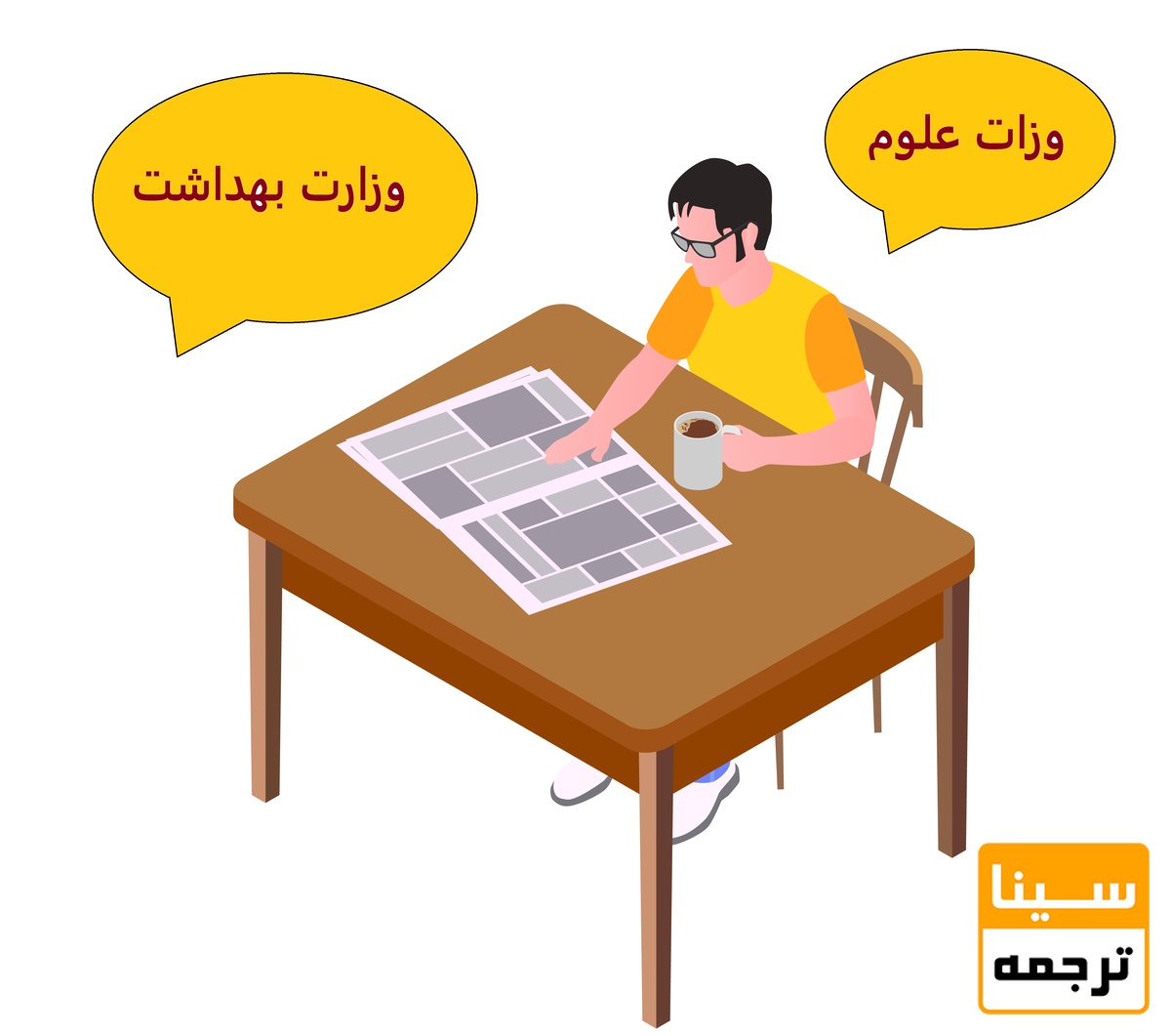 مجلات علمی پژوهشی داخلی
