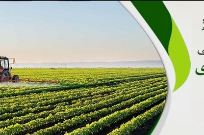 هفتمین همایش علمی پژوهشی توسعه و ترویج علوم کشاورزی و منابع طبیعی ایران