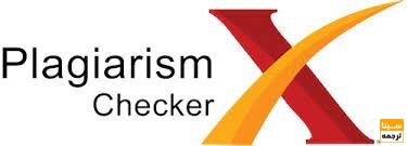 Plagiarism Checker X
