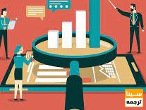 بحث و نتیجهگیری