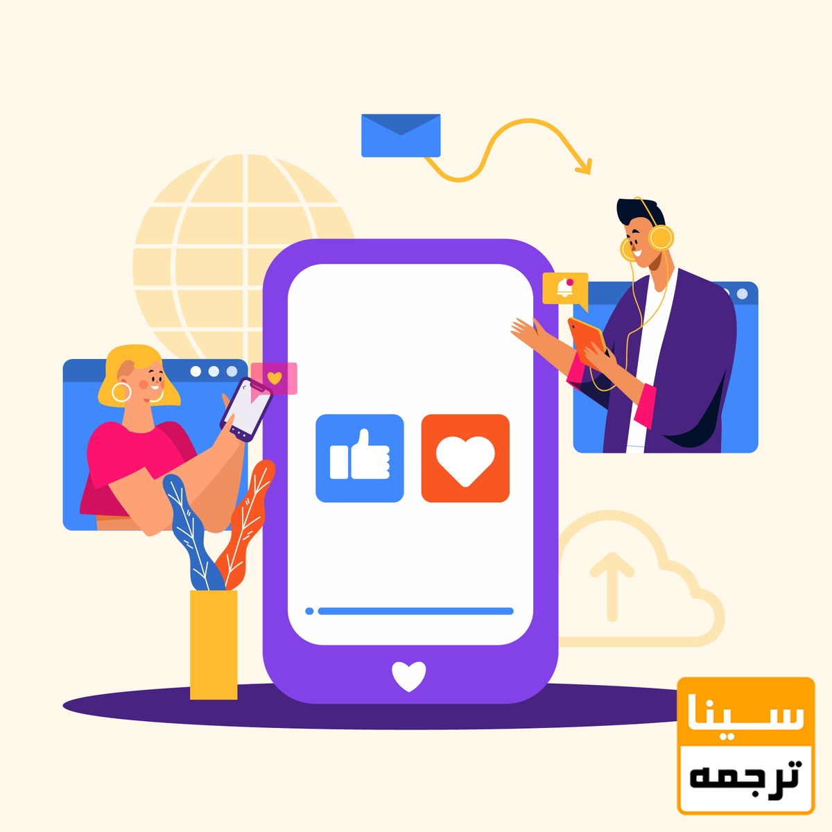 استوری 