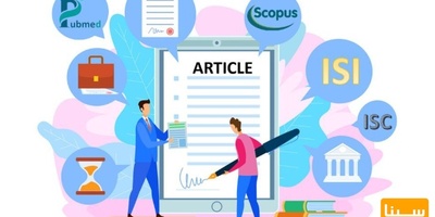 مجلات علمی برتر دنیا