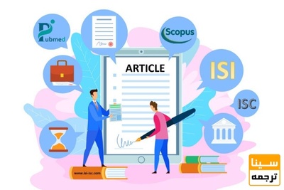 مجلات علمی برتر دنیا