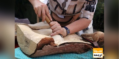 لیست مجلات ISI علم مواد، کاغذ و چوب