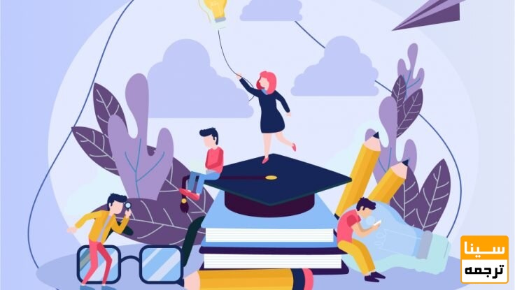 نحوه نوشتن مقدمه مقاله