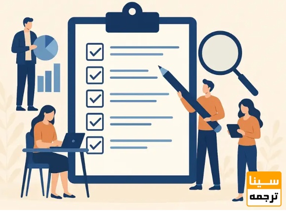  داشتن برنامه پژوهشی مشخص و هدفمند