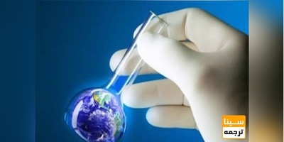 تغییرات آزمون دکتری 99 رشته زیست‌شناسی سلولی و مولکولی