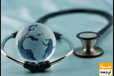 استخدام دانشگاه علوم پزشکی یاسوج