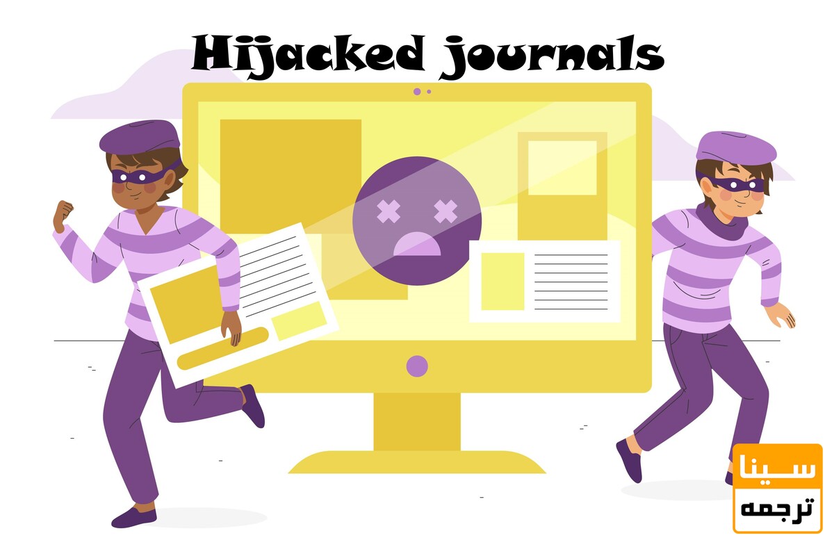 هایجک hijack شدن مجله به چه معنا است؟