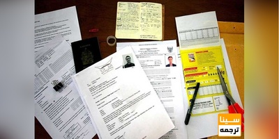 امتیاز اکسپت مقالات انگلیسی