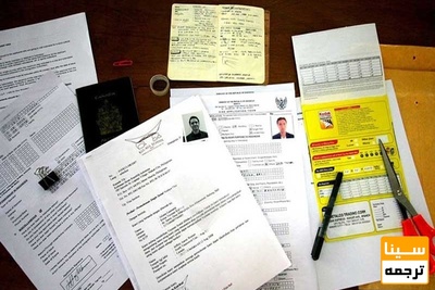 امتیاز اکسپت مقالات انگلیسی