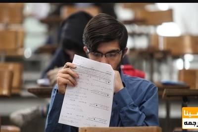 امتحانات پایان ترم با انتخابات تداخلی ندارد