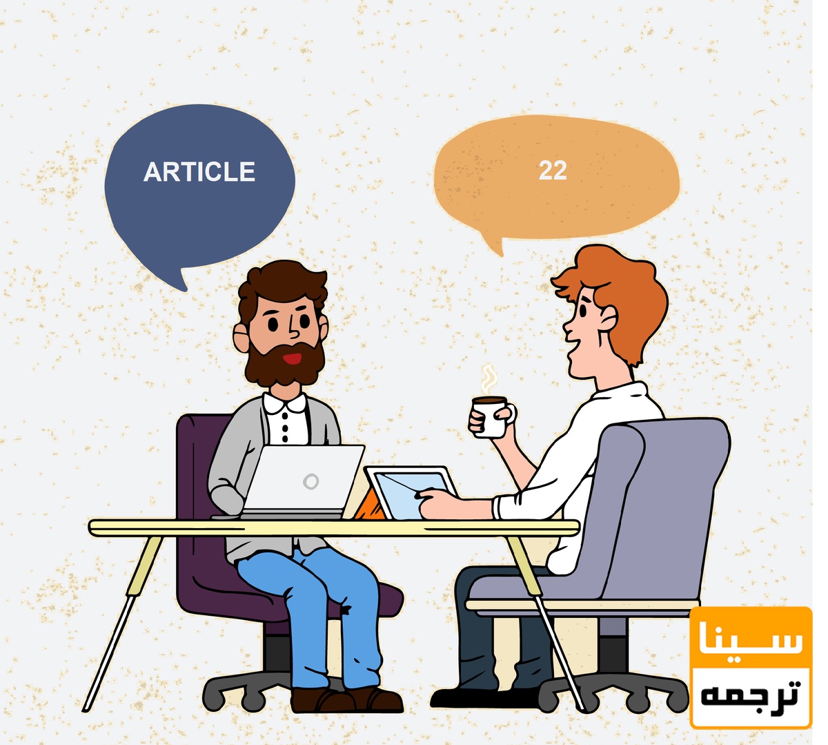 امتیاز مقاله