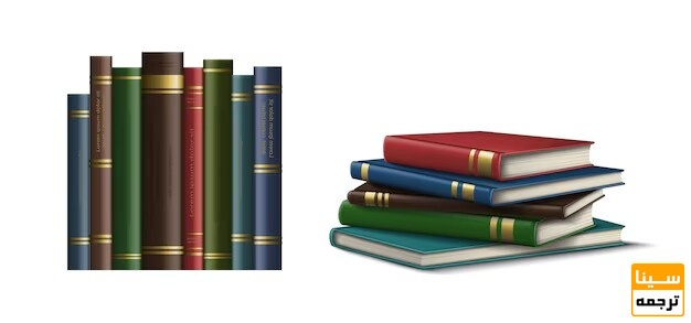چاپ کتاب