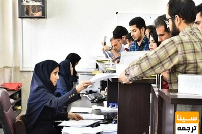 انتشار جدول مبلغ وام‌های دانشجویی/ شرایط دریافت وام دانشجویی