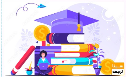 برآورد هزینه ویراستاری مقاله